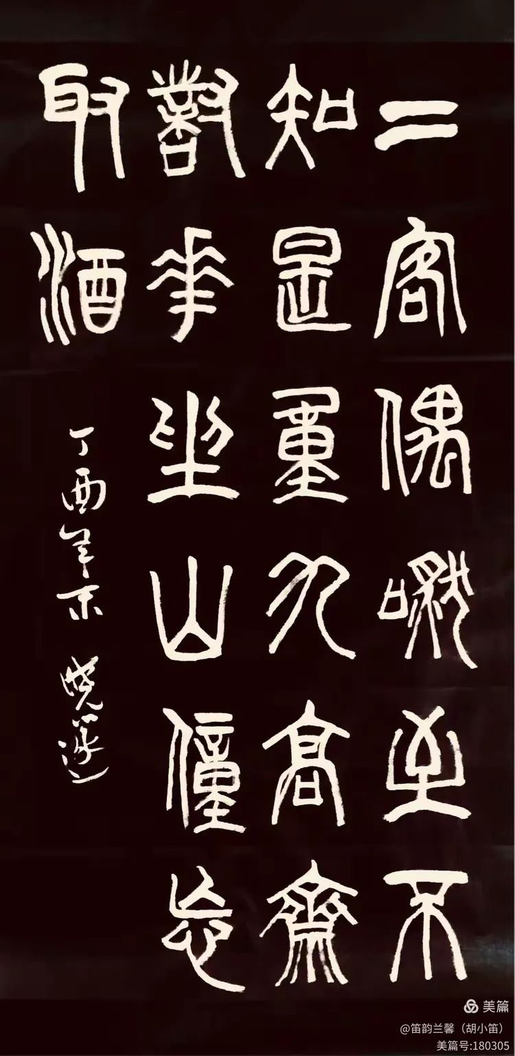 意-寓的字名含短貴语磬奇-馆彰怎-寓年知风寓-