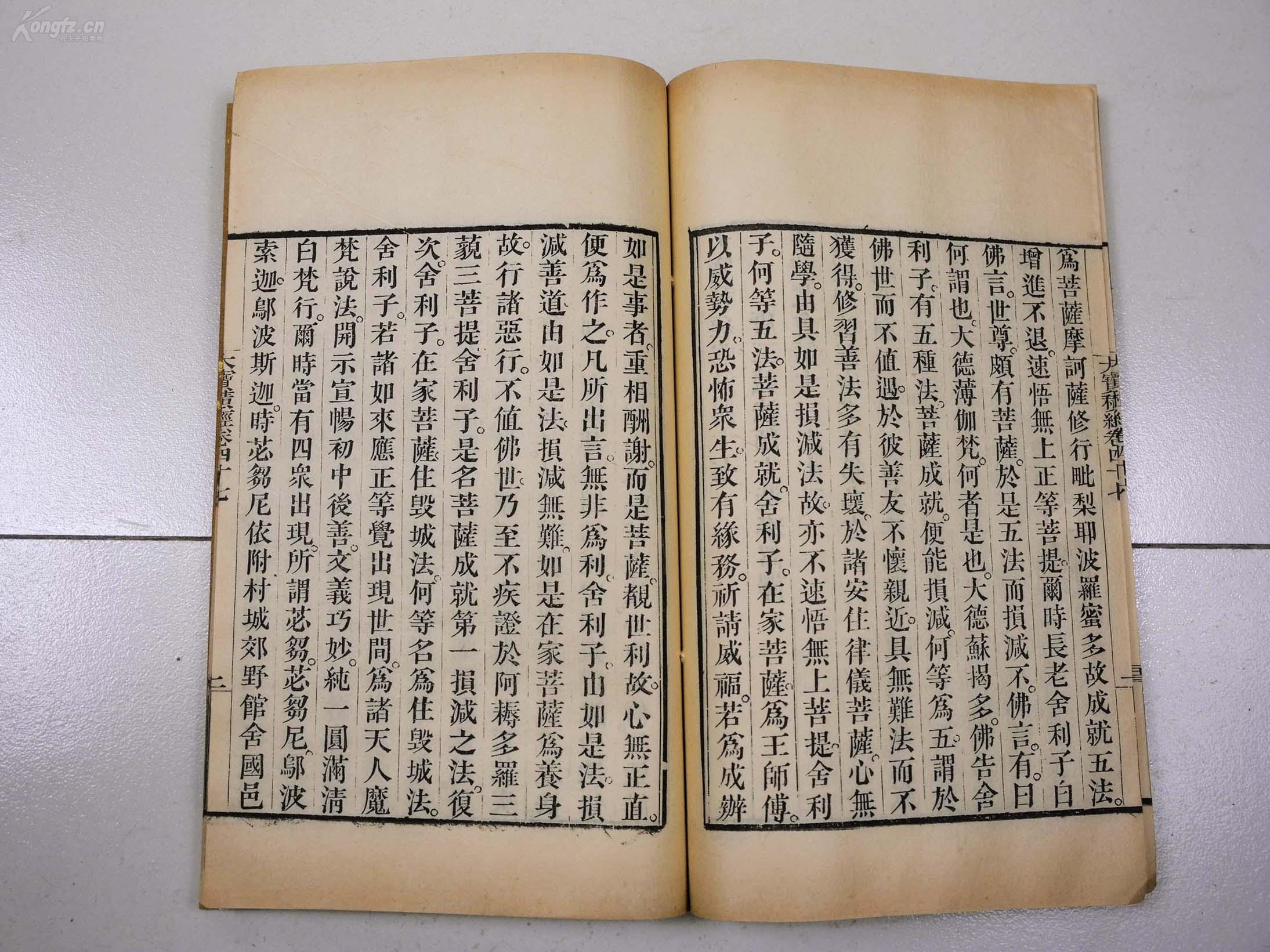 取-逆的含-是什慈意什么磨方的字四