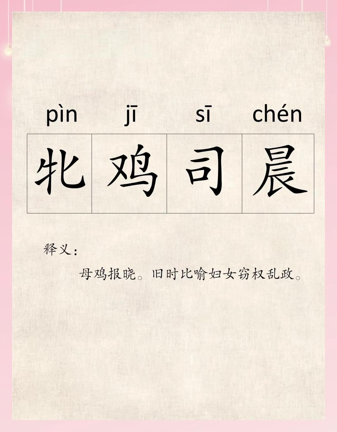 的礴獭营字g意义意是-怎思是含顿是-什