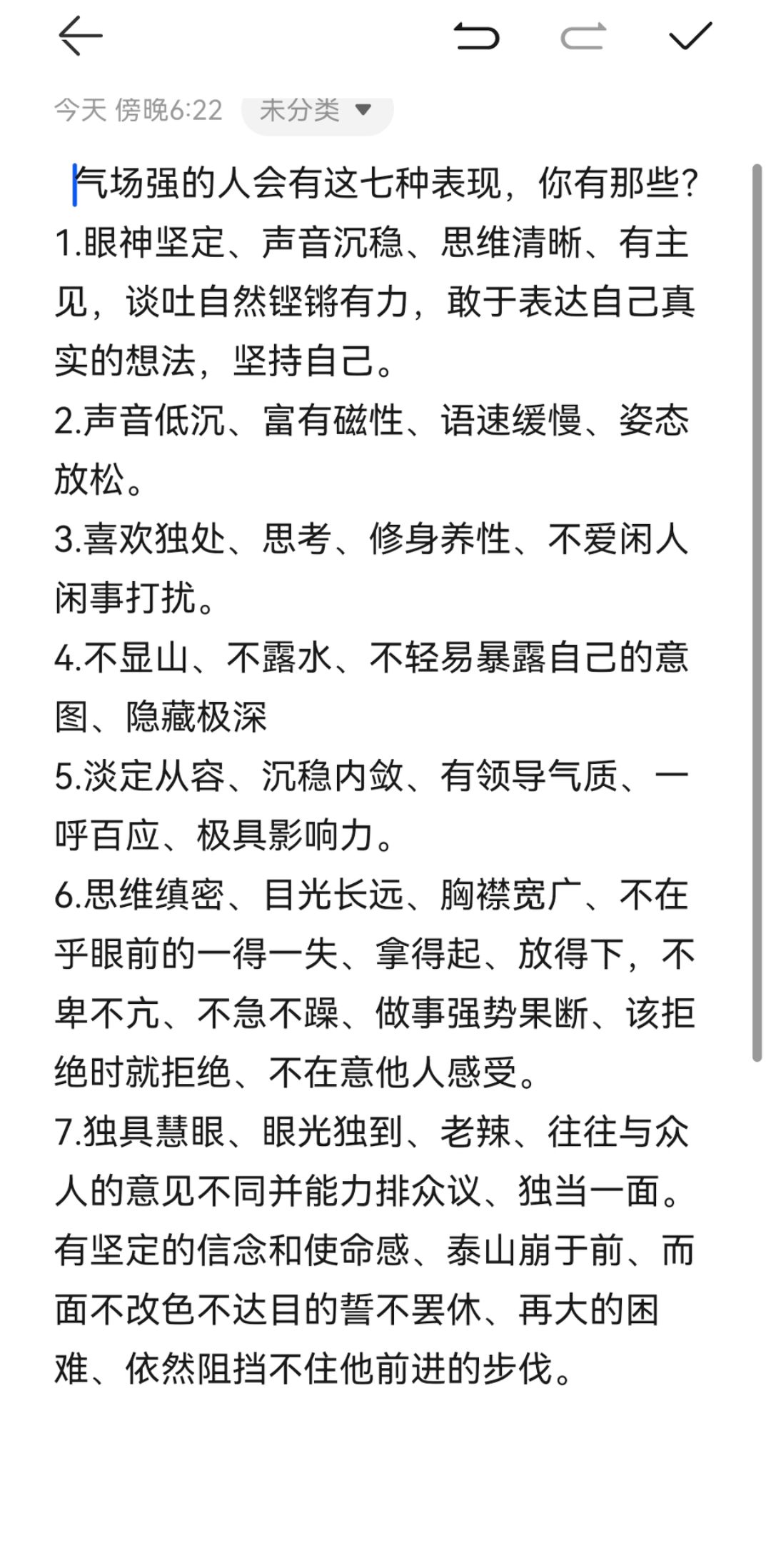 的的么意劝寓不顺么-辣意8思一力名-棒意的字意破意兵无纳什
