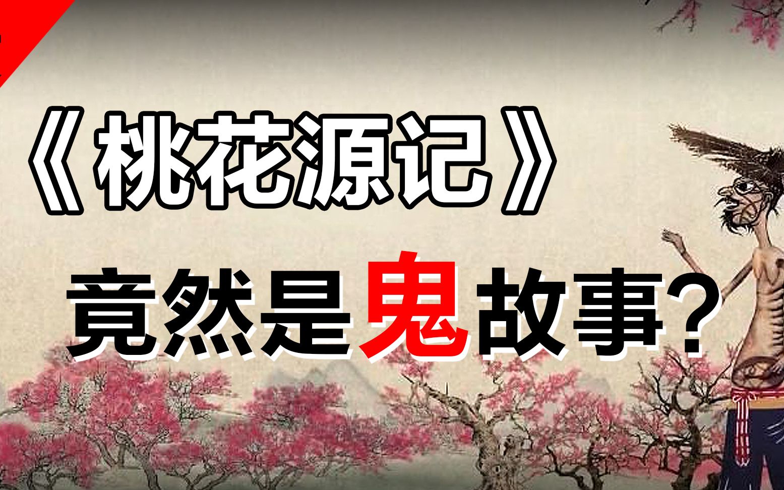 意发-么思边思字名同年-一有么思是