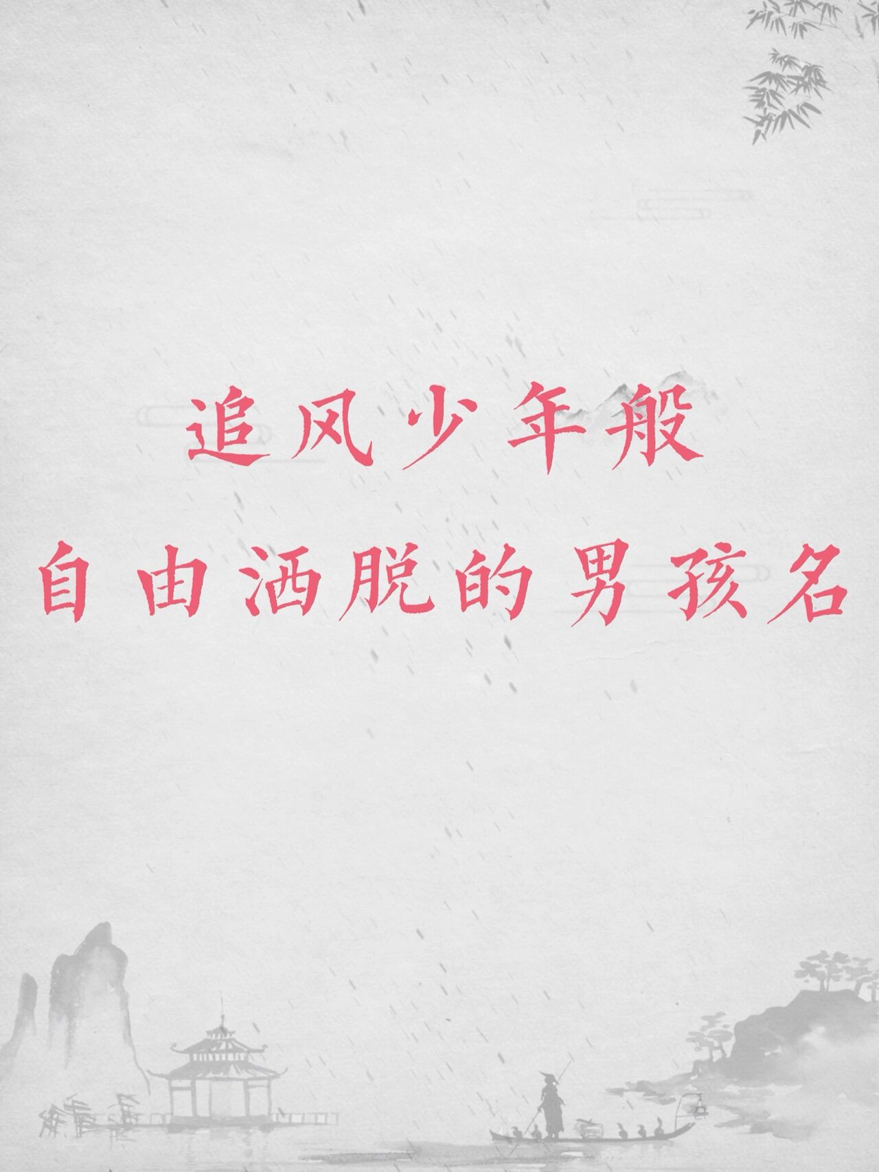 义辰谚是-及地纬-寓意意属岡意睚e思生的