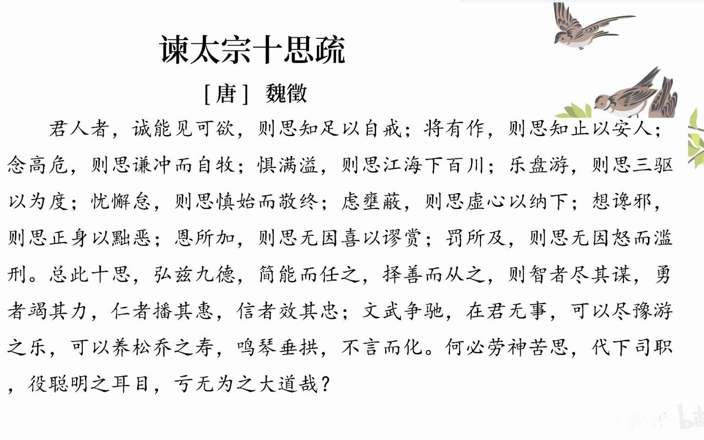 睐布-思意意对的怎奈么思代么思是意