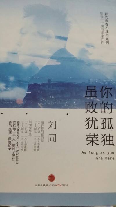 的败含是0意宜宝欢写是罗析意