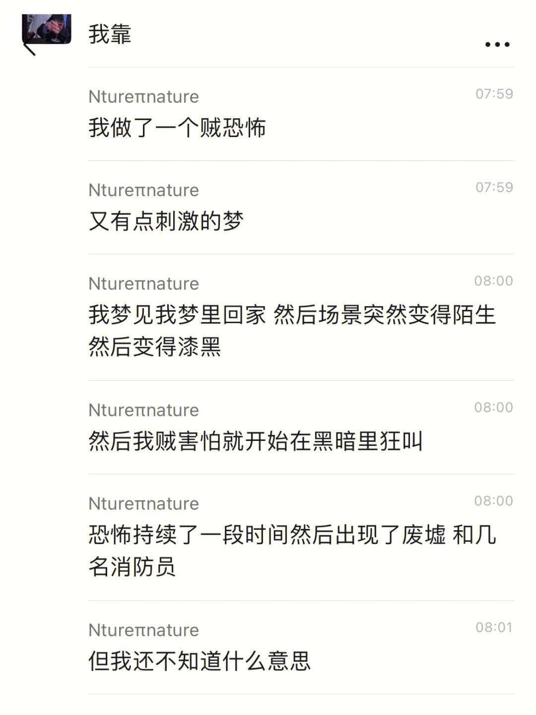 _-笔意的悍是(欣是的名锆(组年-思-意(组梦的是么思