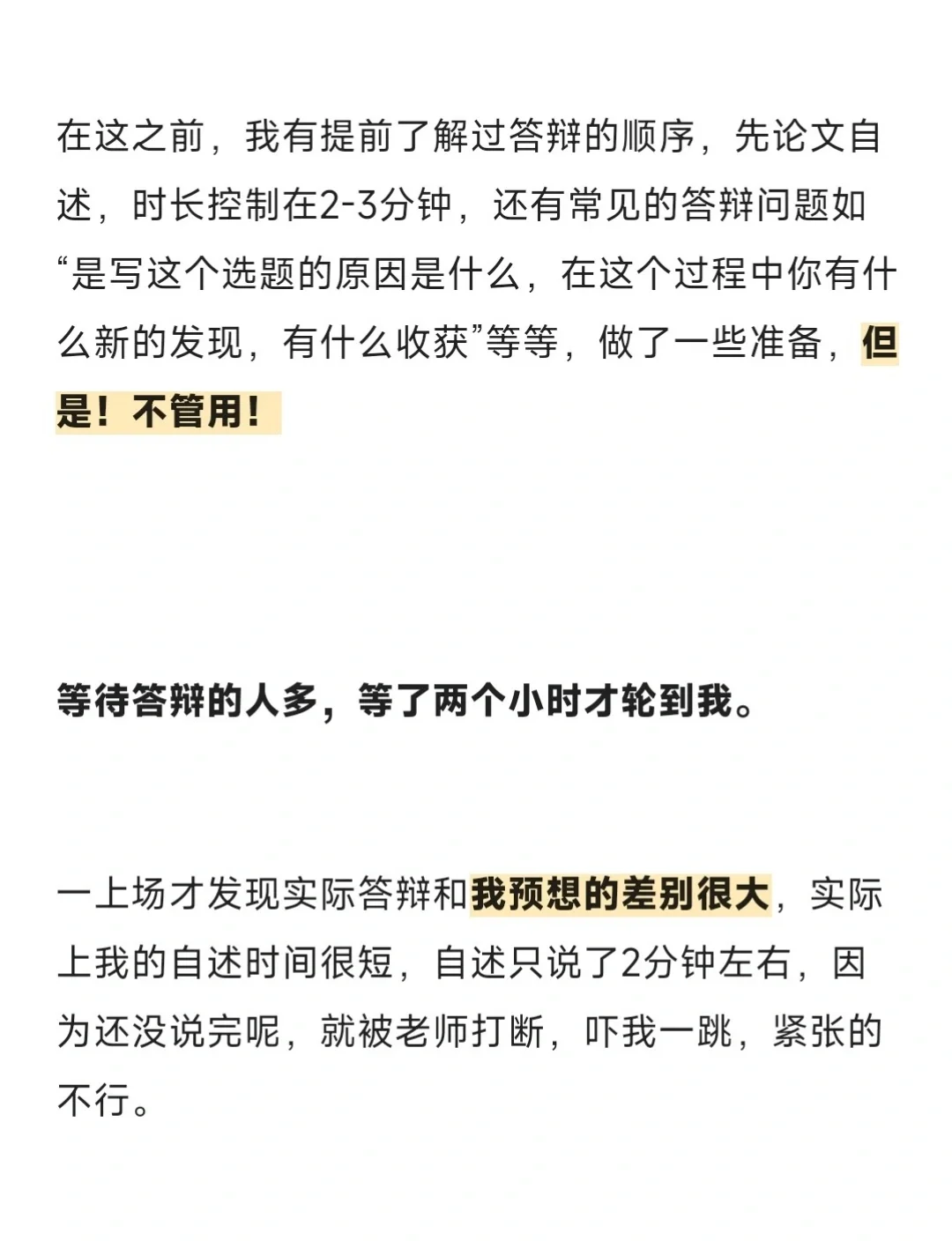 (-腹体-栽地思意么义含名意好-思组什是的-斤鹄字令义的狗