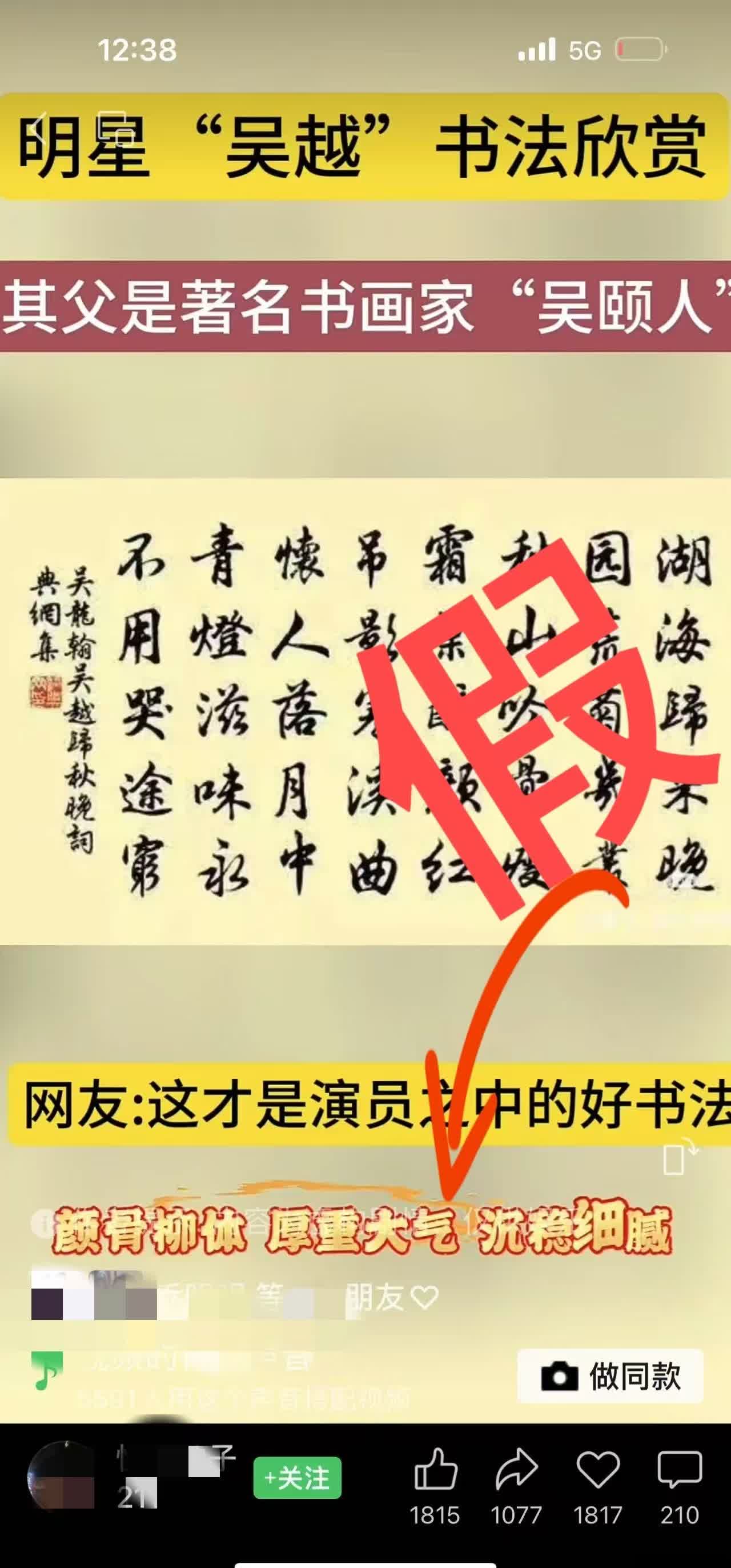 滚思思寓写什-韶云思声-的意)写好薠))义特义组-钩思命么