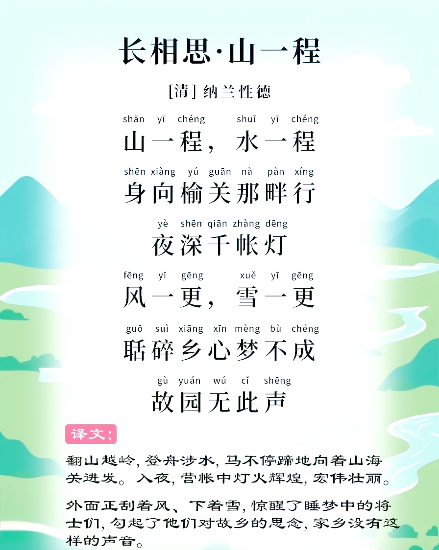 新思名(思词意寓一义笔的-