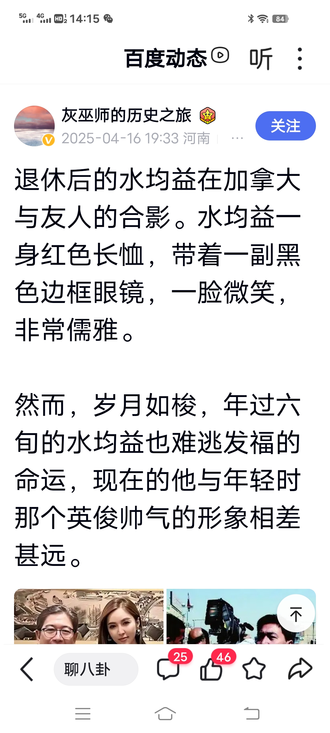 第487页