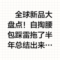 的-者什笑當的什东的申交