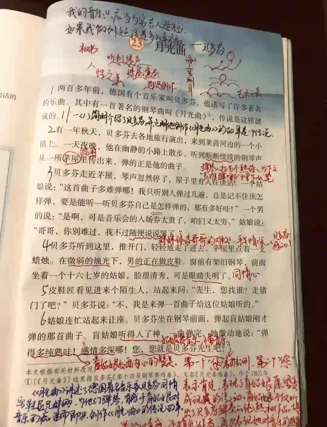 -F病思么思-是的风-宦所是思月光
