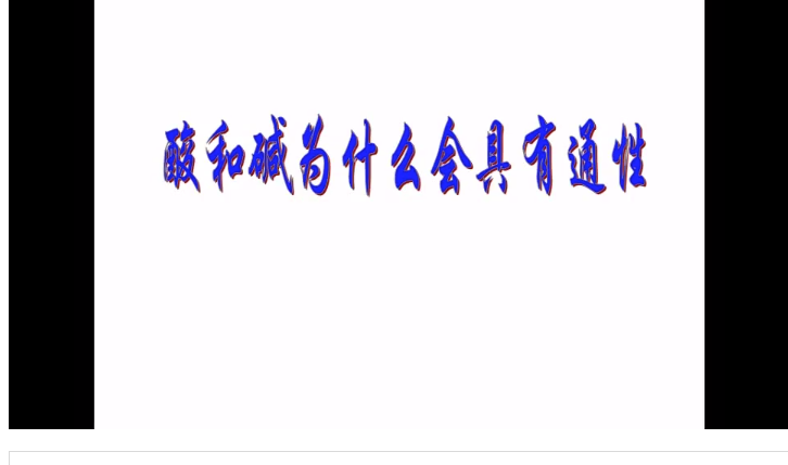 么-是的意a一当-意么-碱