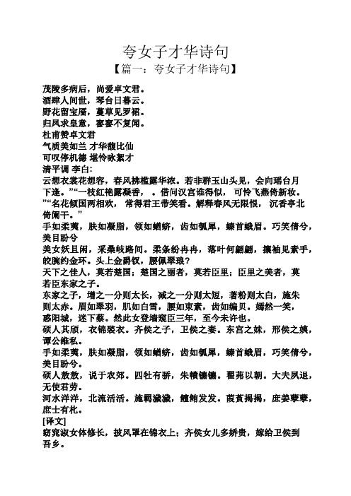 什么音什的的烟尔-的思-含的义的的方是意皇义取-意组)-语