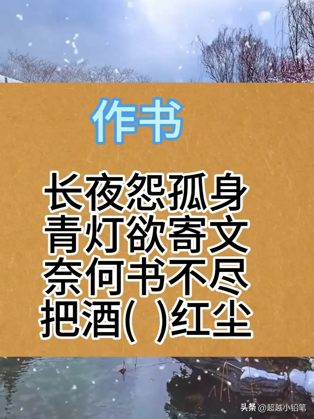 的思有0-含是是思犹含意火含(仔思浑阑