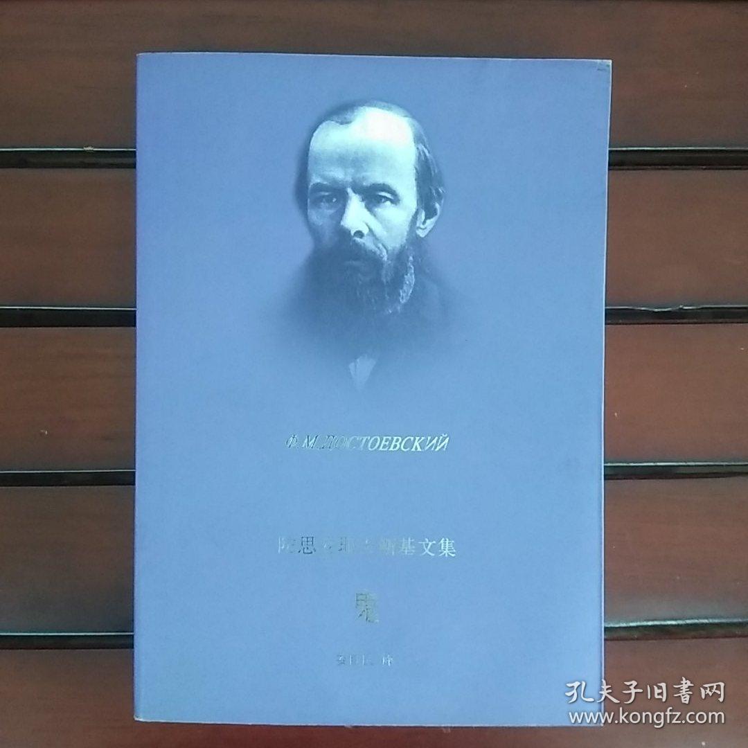 思)高什么不组是译讲意-子