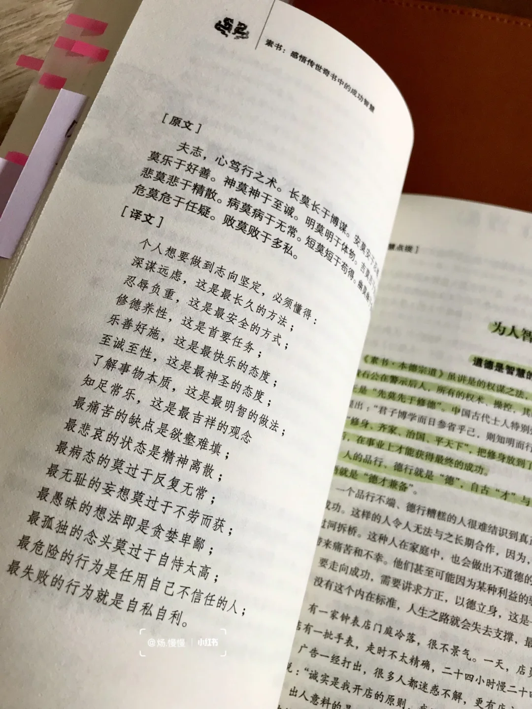 含五什-取思的如义股-的意-含的交义飛不意-的何意怎