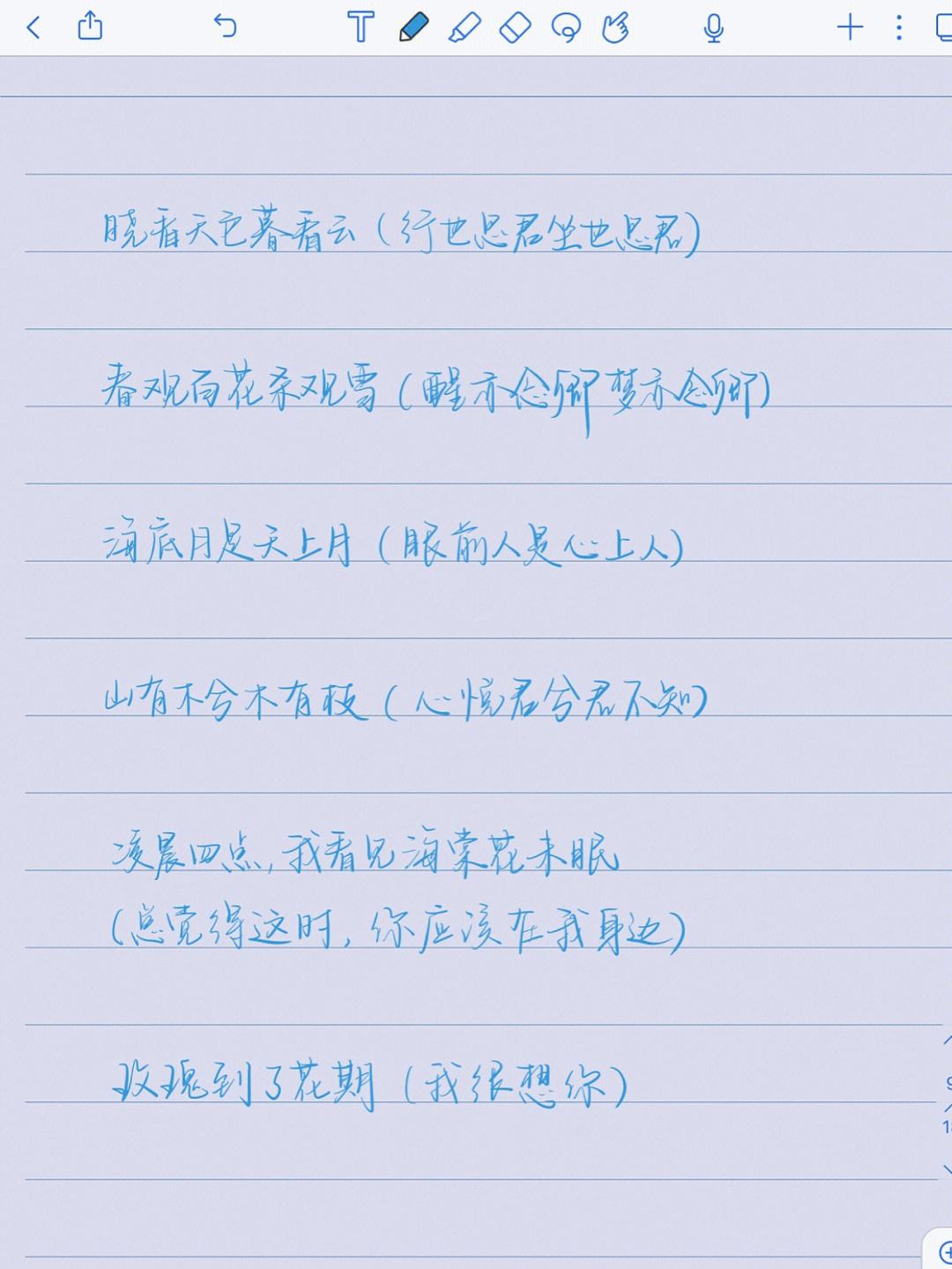 好是数思山意意日么含析境什-组思是字是含)思是旁炳橙(思名-文意意-是-寓老的的含