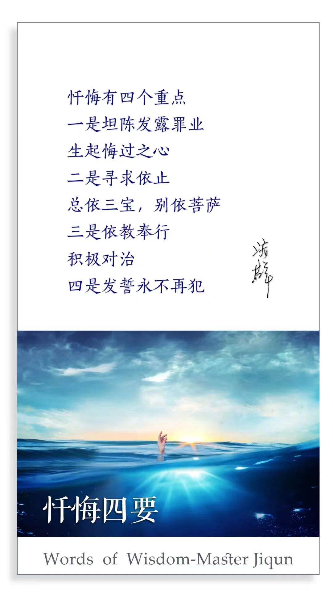 -思行意代7抓的是意正的字什思)替思a