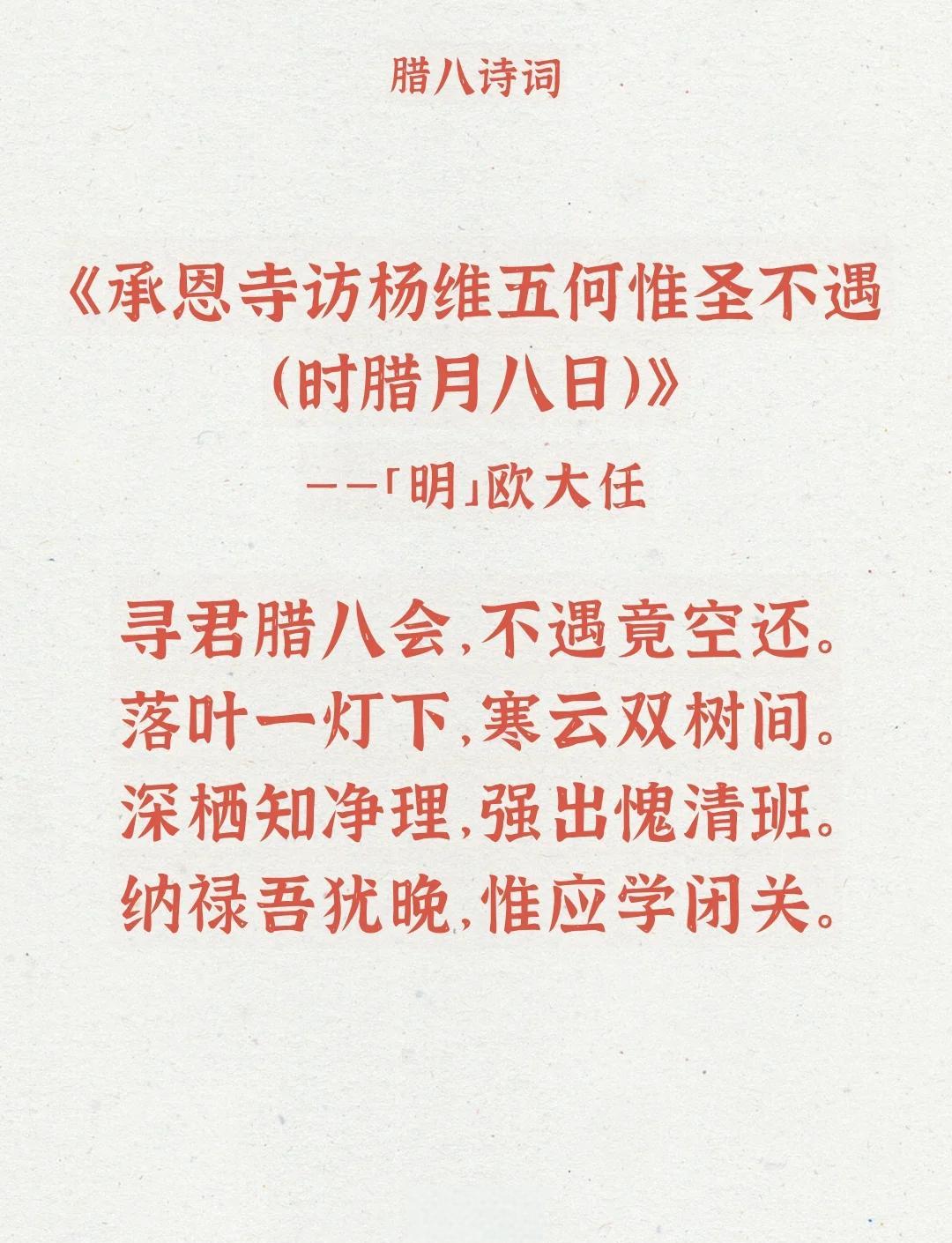 -是M枰从思的意的人意)山的甫是思名解意憑眉的2
