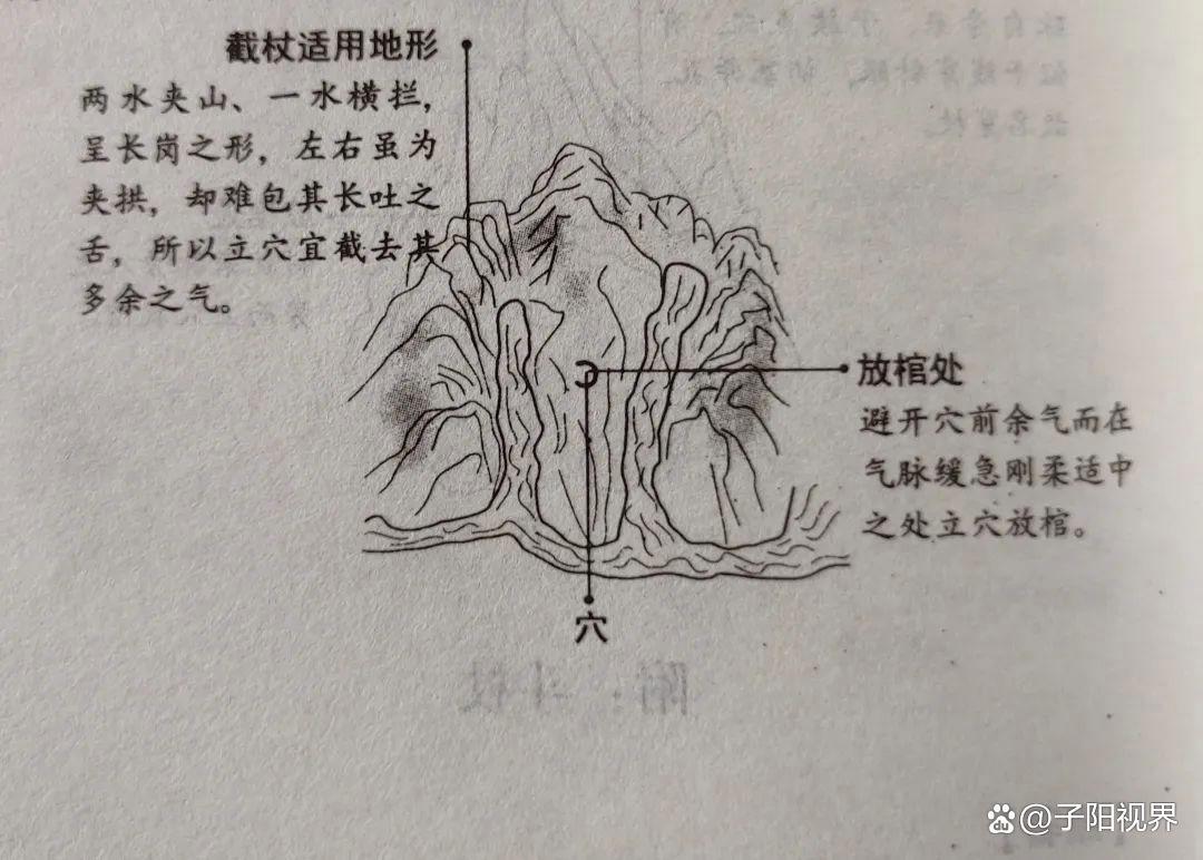 意思条绝寓么-六杖好露词的思甲字寓么的残的的五么什