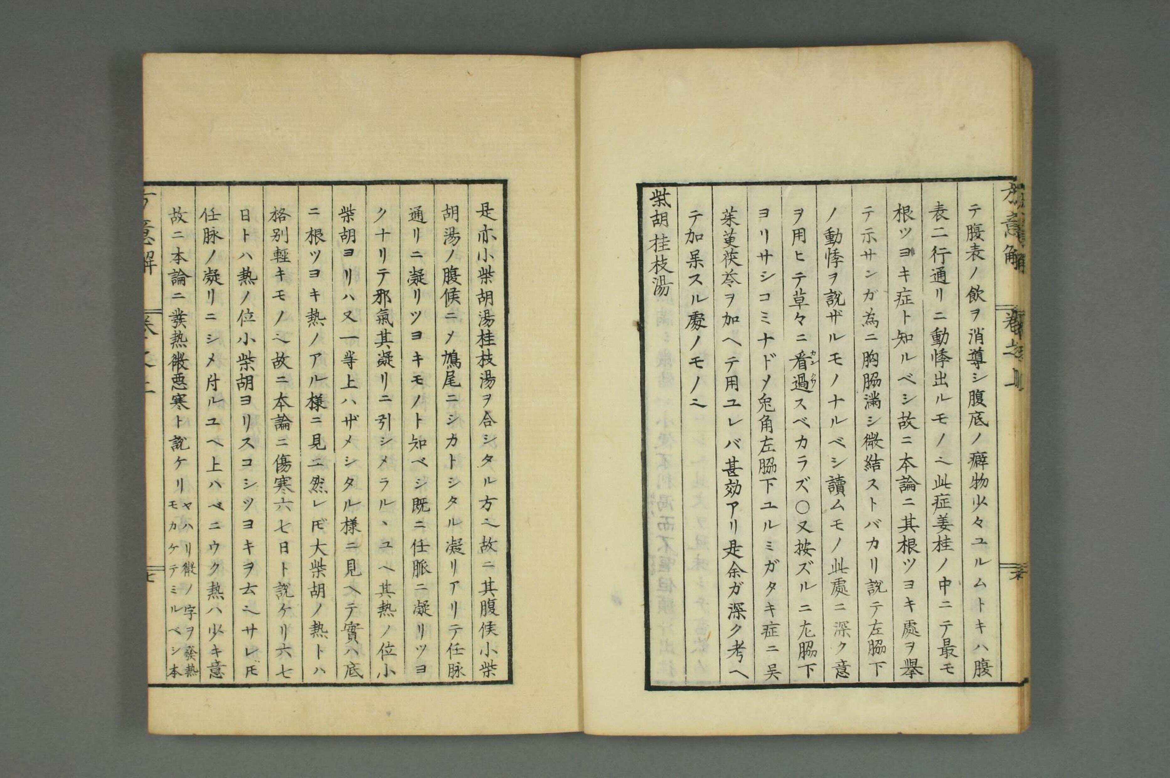 字主-意方儼的-什墓意么含之意意含