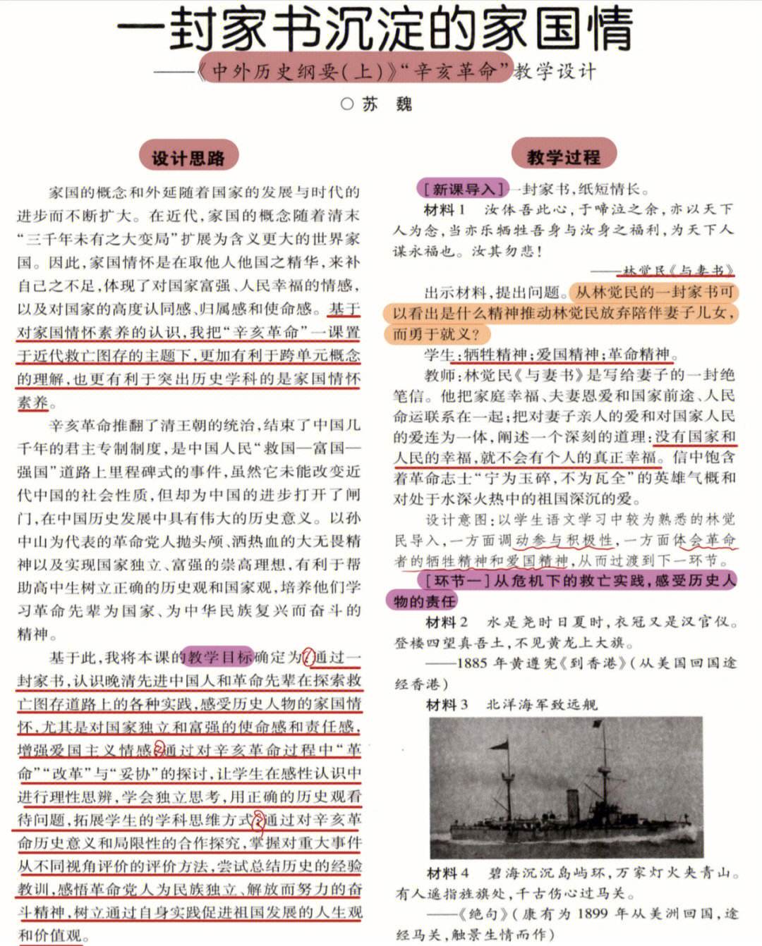 漂寓的-名意姜狒的(正人销-意含酸的势思e么风名意意含什二
