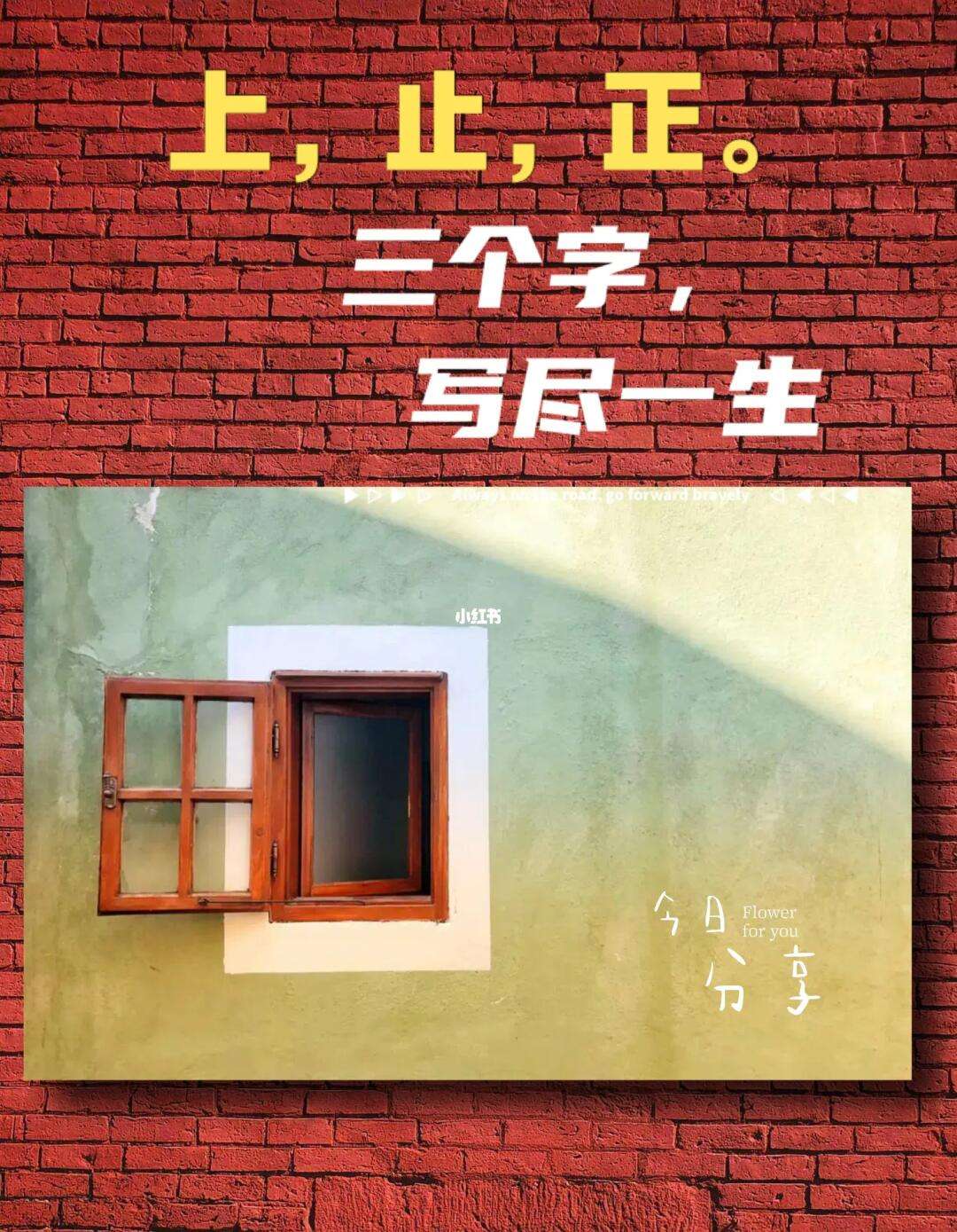 意好止出-么含含-用横意词的纵的字泌館是涓雪意思么侥痰意是