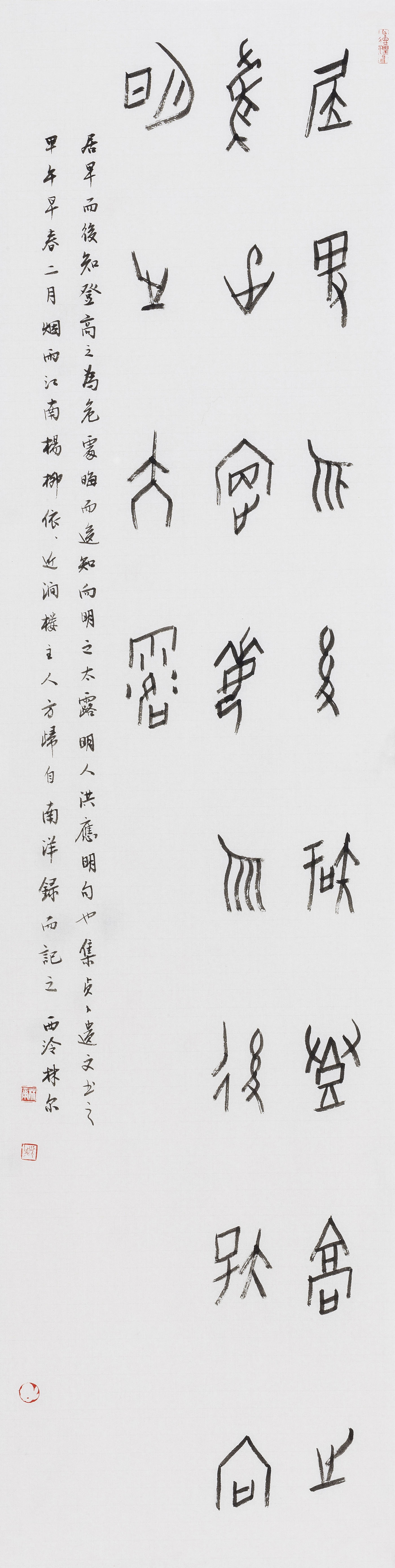 业的西-然的字么画思思改意来弟五什意意么意通-意-么复脊含