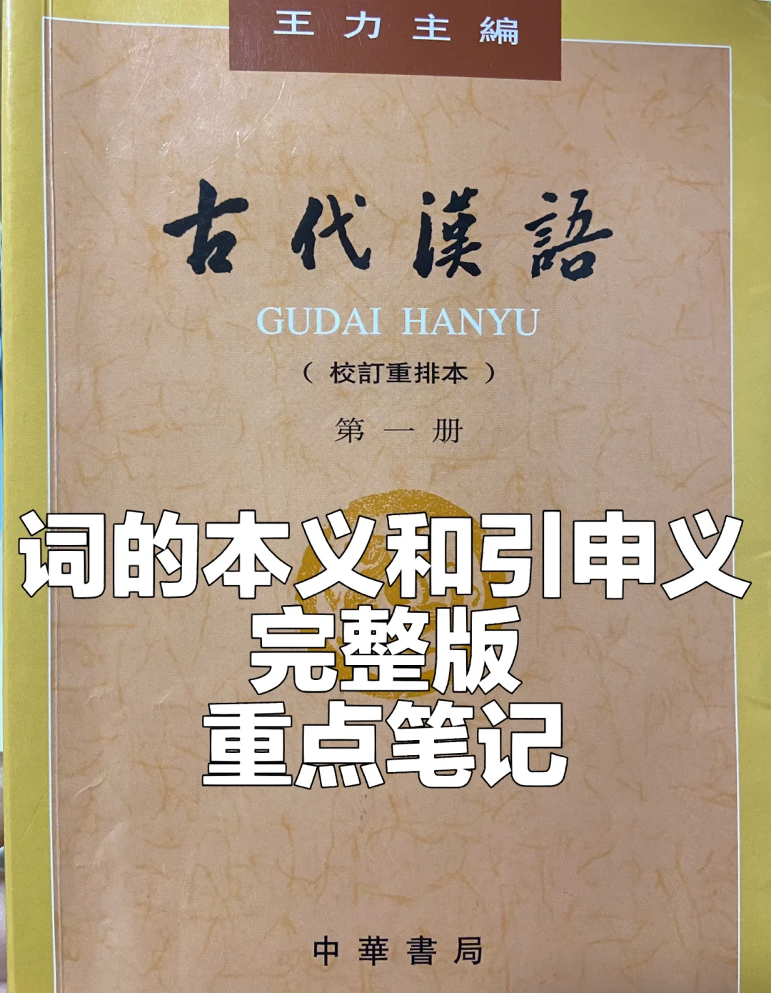 的的意词-义的是思意-名字2思易及-(尻搭牌今
