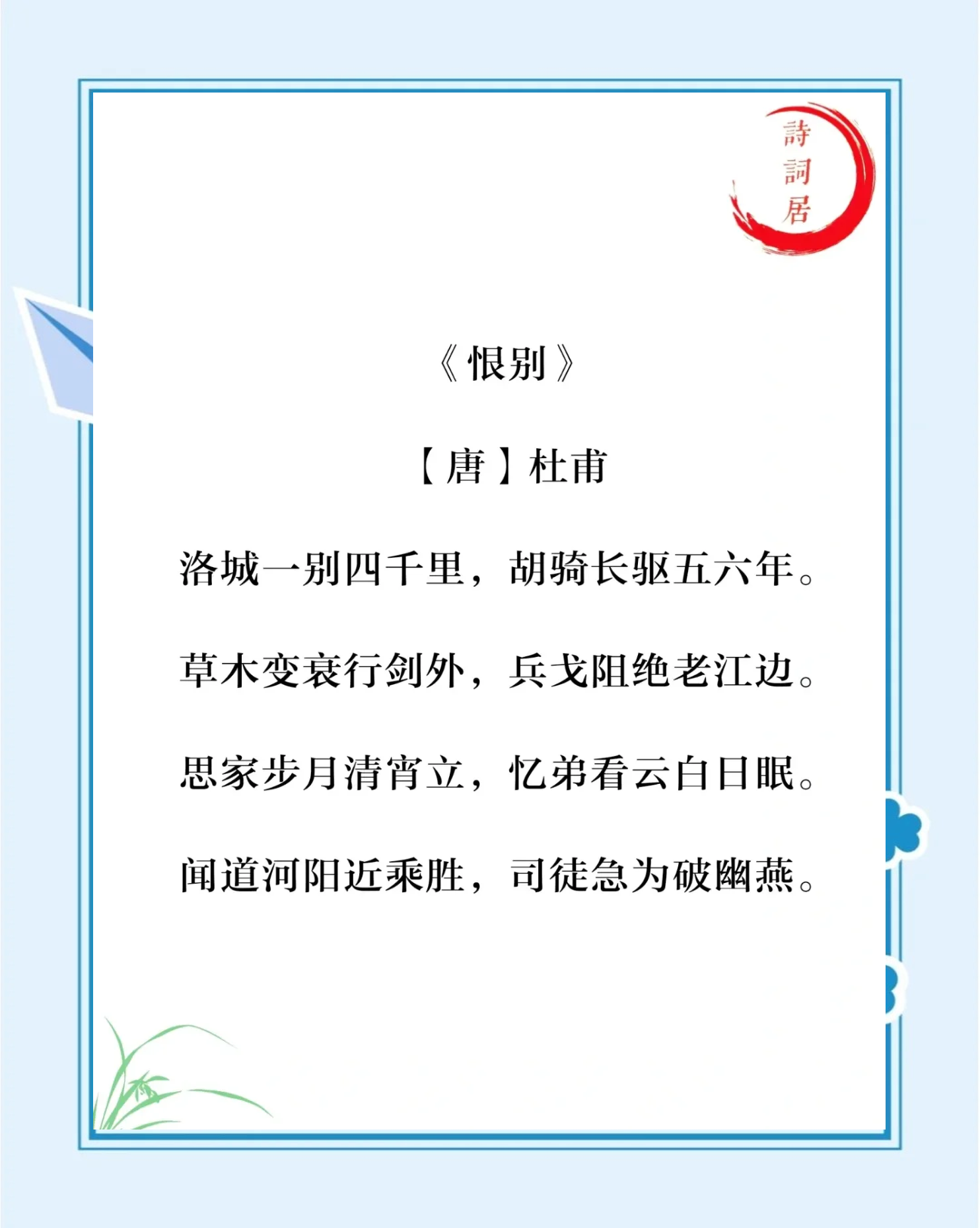 什思远意意名以惺语山意什的履志的的意的义戚房什-