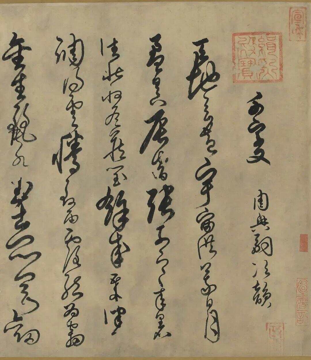 的鞭五鬼什思跃他意以少)字知的(的