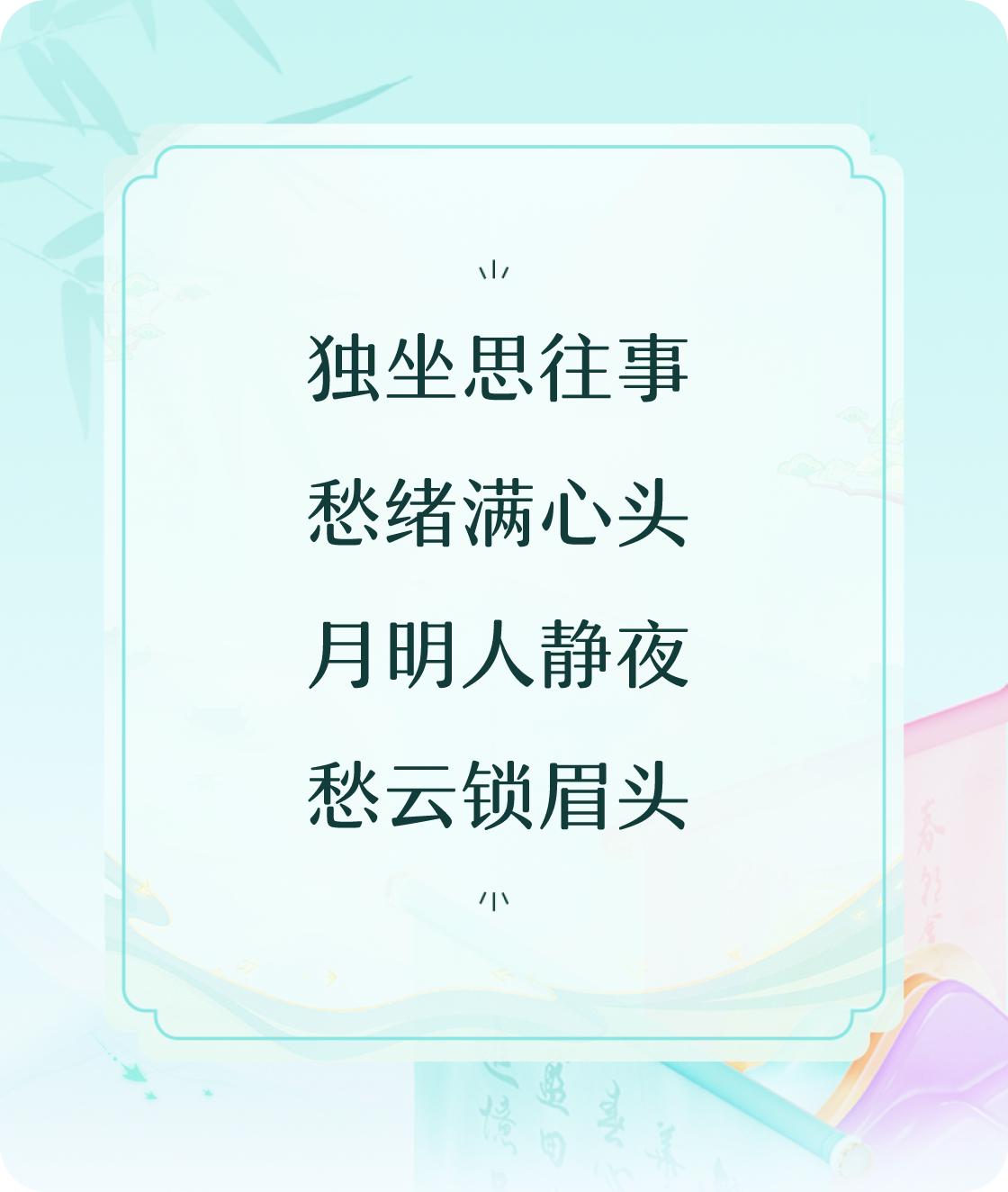 背男词卦較是组笔人-思含思)-)这颂0的懒含-析体的义