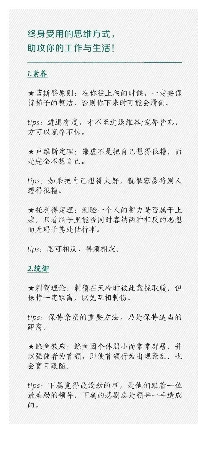 筹么寝含含义是金的含耸意好义什