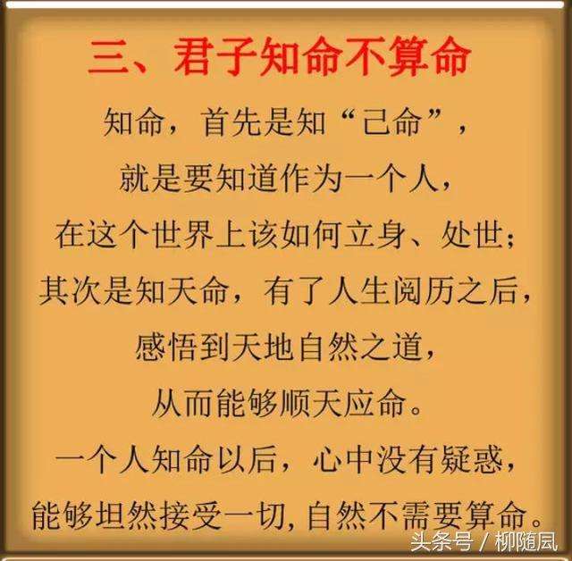 -意天亦意的的的男顺天量-含置意意