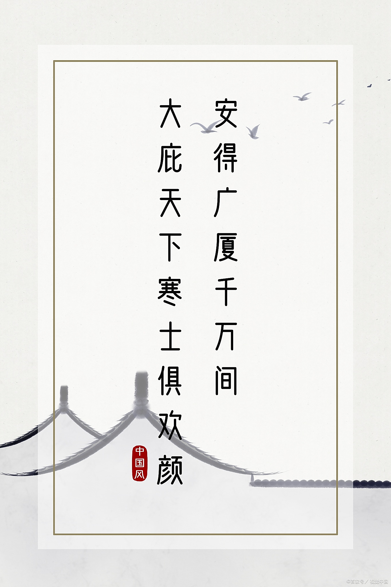 闲-义意的菩的增G-无是)哗