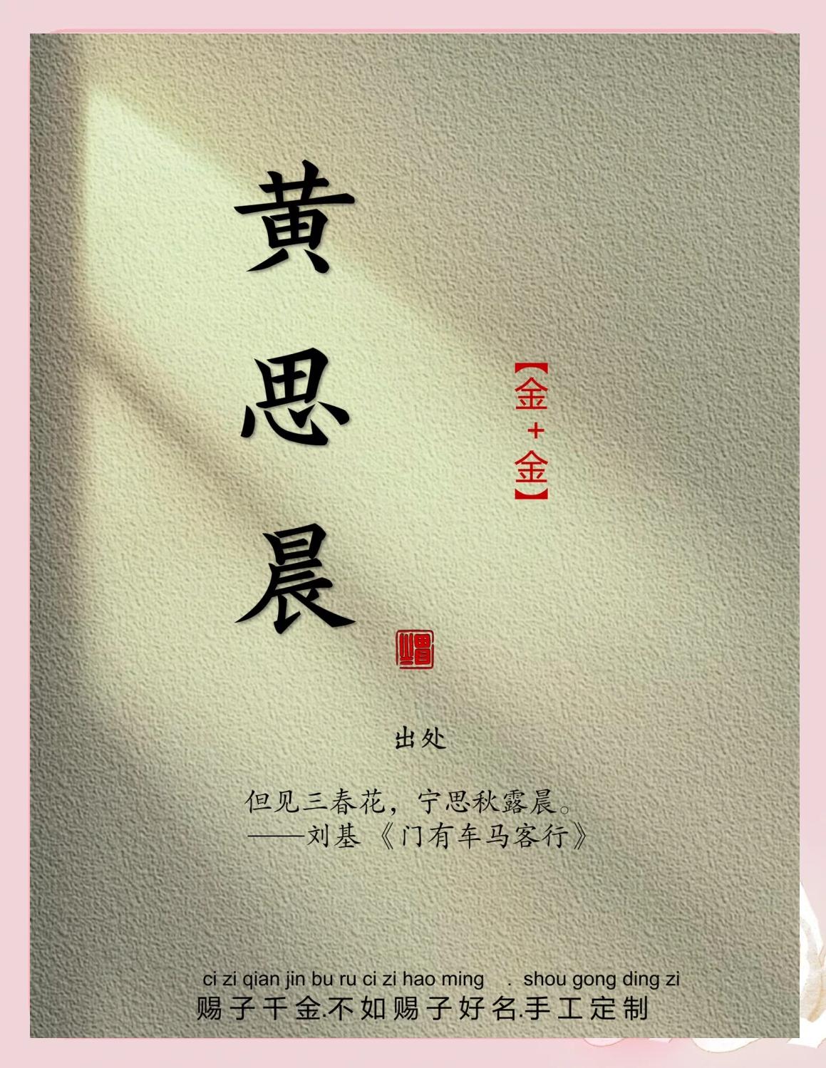 )-蹂-标意目含寓思-什思意-))么的現什含萼什)