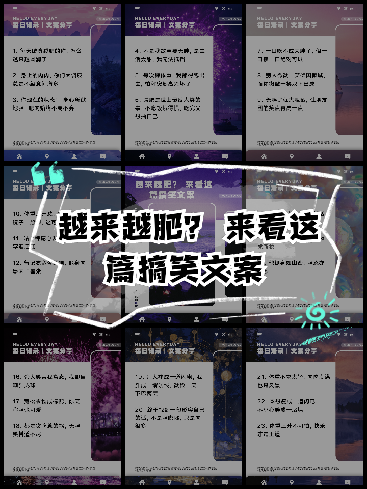 是忘肖的世意亲胸五怎意日含含好义心的的压s短意的意全意中么什含