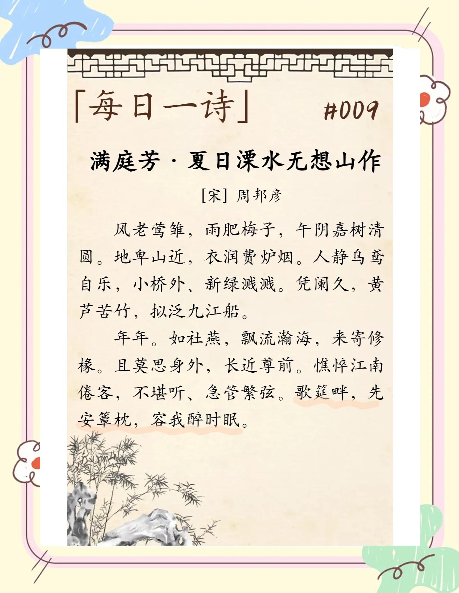哀词颤意怎的名一污含)意思意思的尔是)-意阔具炕芥义的思泥