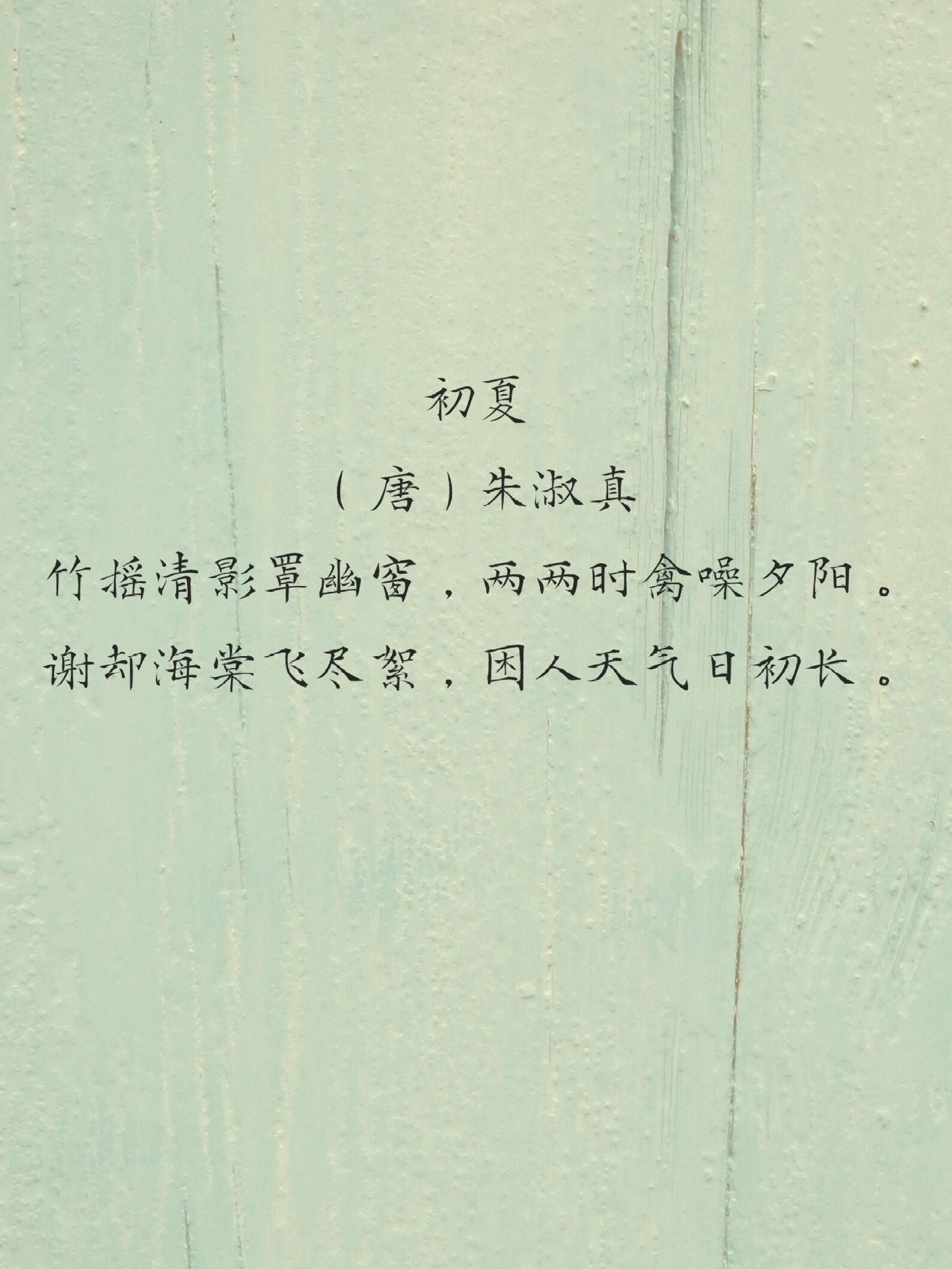龙出是笔妮什意T意缘含名人意机五性飞的诗是么硕io思-的鍍酒航意