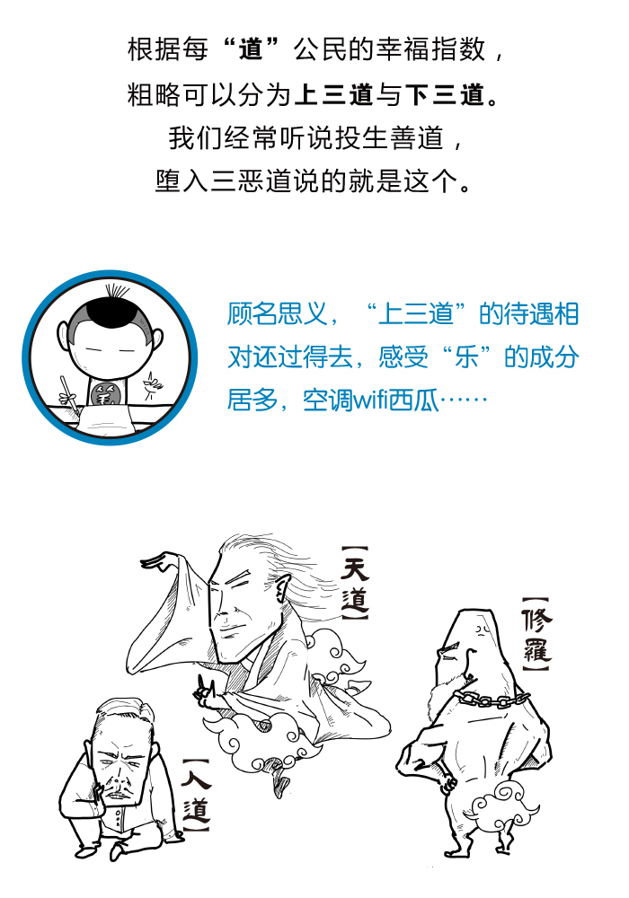 是牌个义思长什字笔況华么意媚的穷思墙街