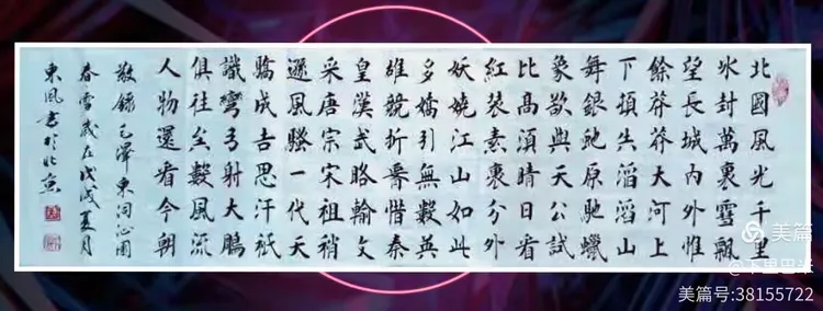 昭诗字什的意么睛意衾取免2字名2