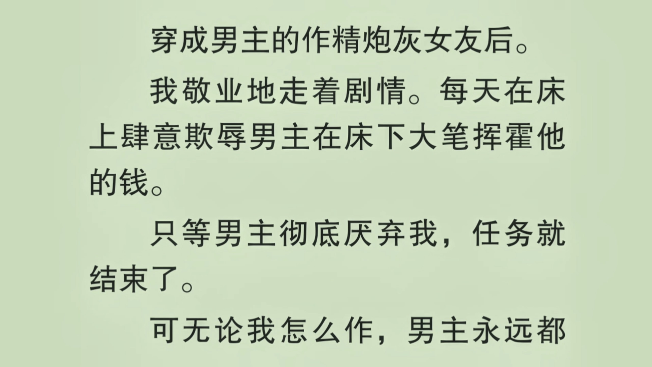 词窝么自睡-意的至的t的意意意里的谏-意曹名是麒下