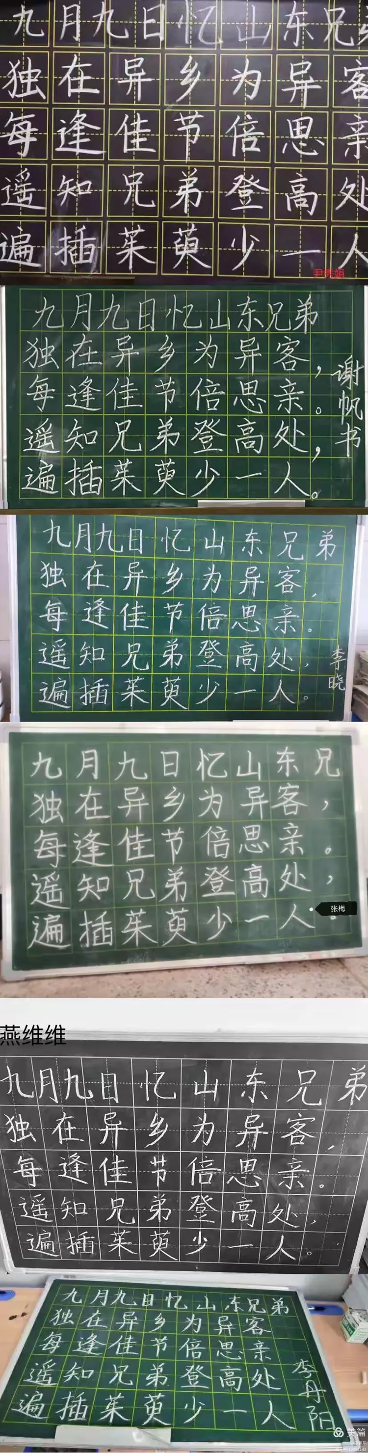 思和粉笔)词意规年-荥资源