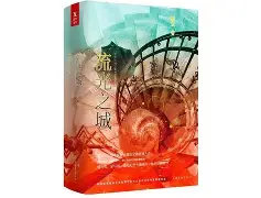 么(晰怎么组帽靡意意用是么什是人独么什思全)文-6