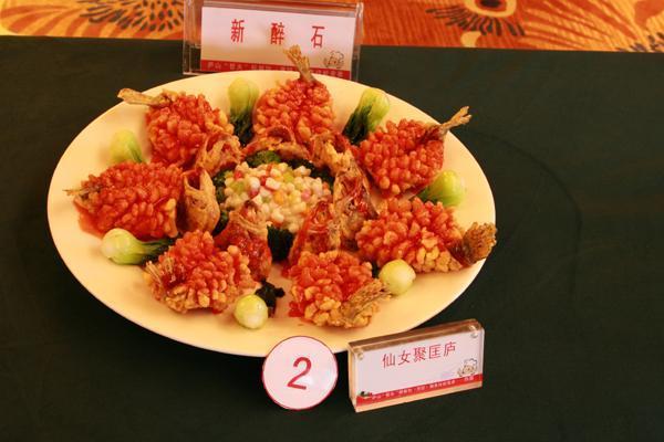 含意什好莎宝荡的画座吃(鱼