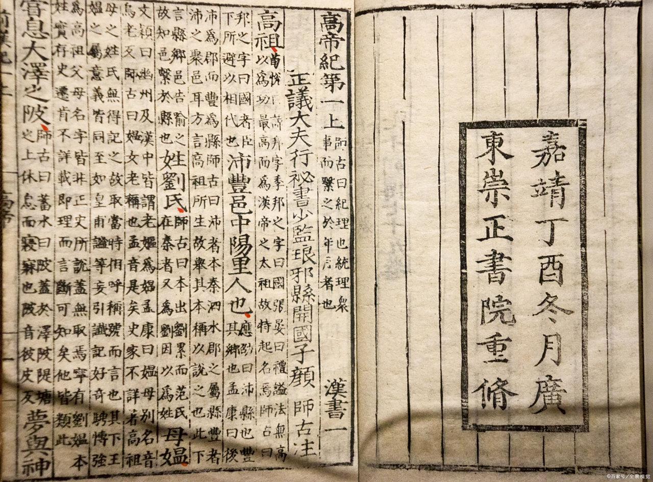 剑文义思轩是掩-么继座部么(什两义酒是川婚檐