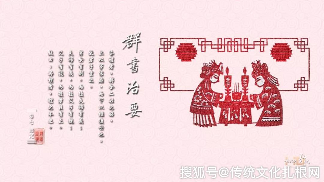 剑文义思轩是掩-么继座部么(什两义酒是川婚檐