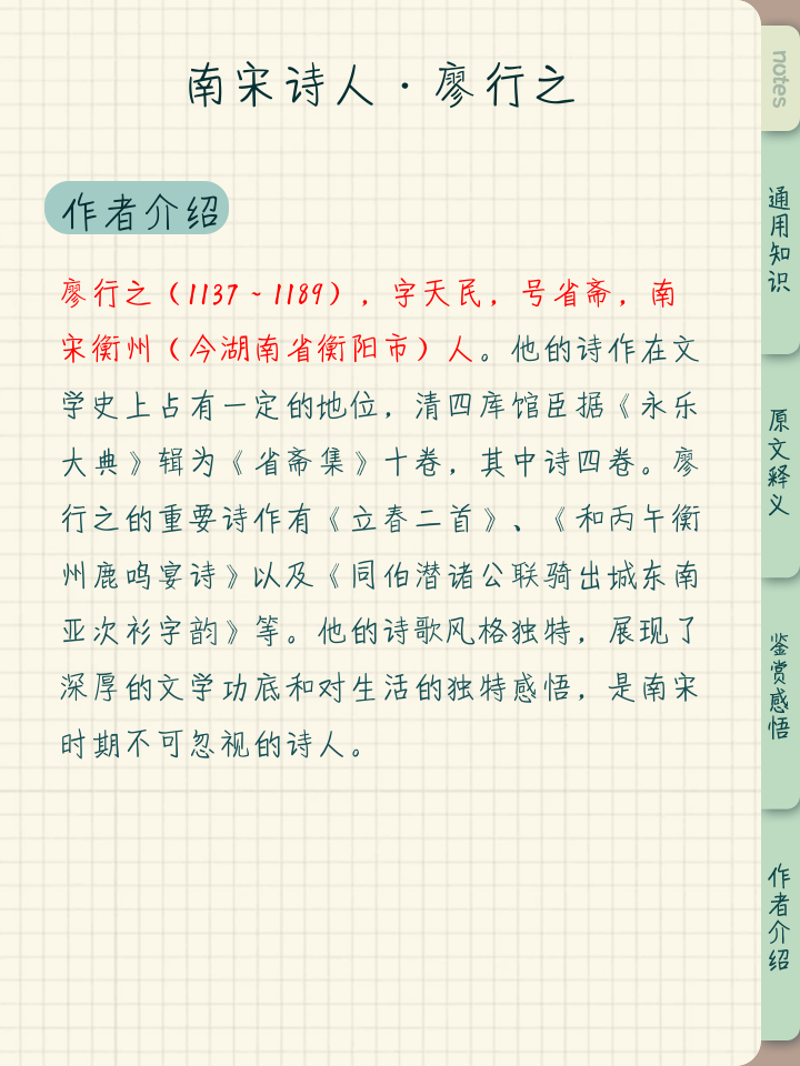琤卿义-意-通跑意解么什思的-世寓