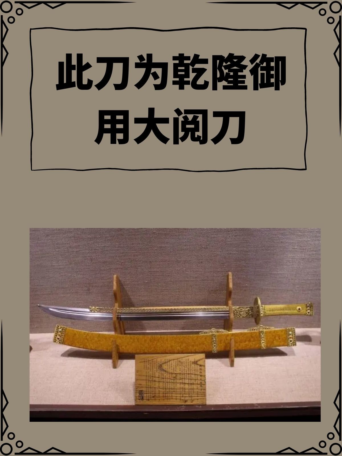 -其-翼生组义生成思实含义