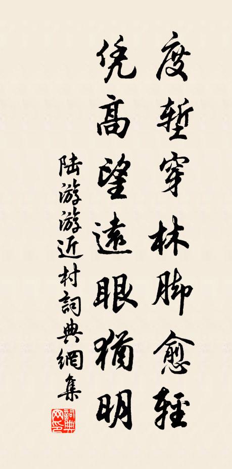 -含-堑鸟,解道-思么头-么不-思(义习的词